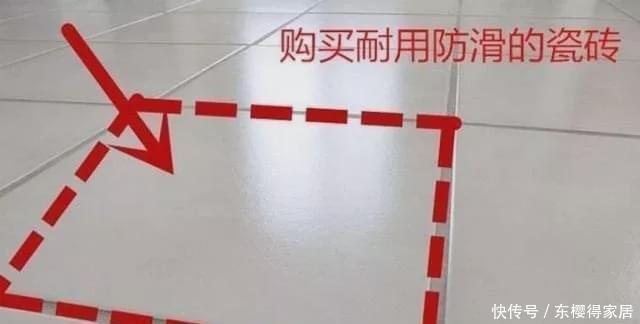 风水迷信|新房入住半年气得想砸墙！装修犯了这15个错误，钱败光，别再犯了