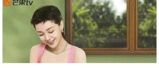 節目|離婚真人秀上線，首期讓人看得一肚子火，難道這就是節目的賣點？