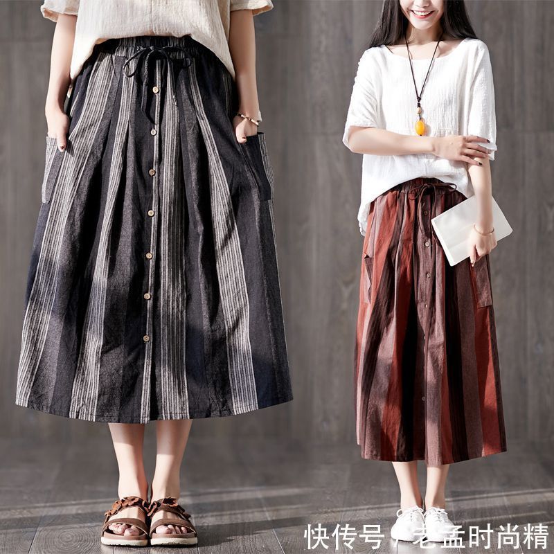 半身裙 突然发现这半身裙+单鞋,上身洋气还美嫩,踏春穿刚刚好