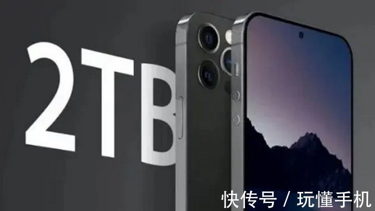储存|iPhone 14 或将大改，取消“刘海”并加入2TB超大杯版