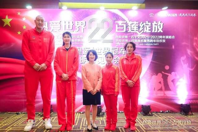 运动员|奥运/世界冠军共同见证!“百莲凯·中国体育商会·中国退役运动员关爱基金”正式成立