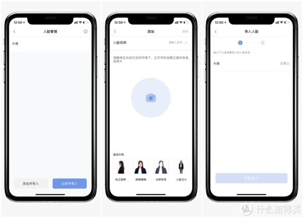 网关版|摄像机加入AI智能识别后，能否给智能家居系统带来更多想象力？