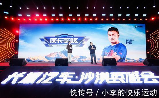阿拉善|重炮集结出征阿拉善,长城炮千人共创官计划强势破圈