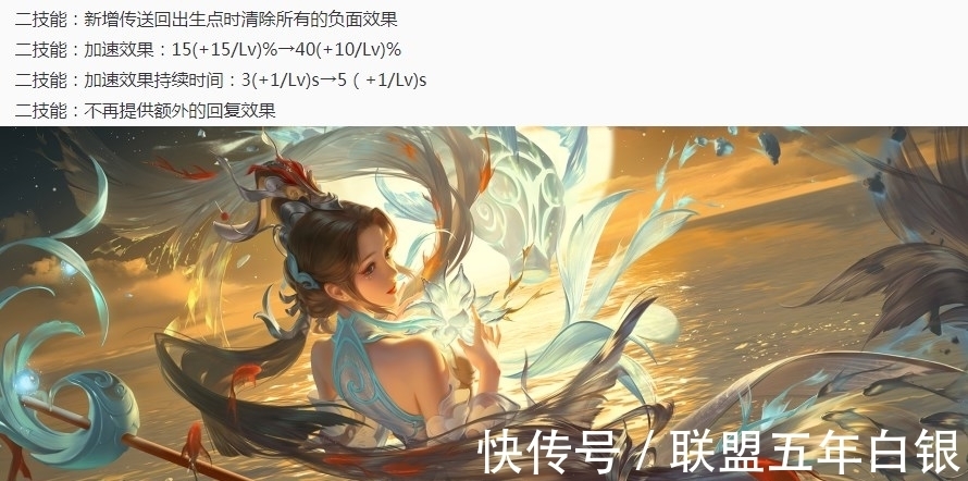 孙尚香|王者荣耀8.11更新：诸葛亮/貂蝉削弱，新皮肤上线，梦境新增奖励