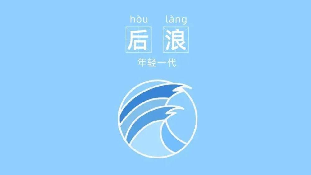 人民日报|2020人民日报盘点十大热词来了！哪个是你最常说的？