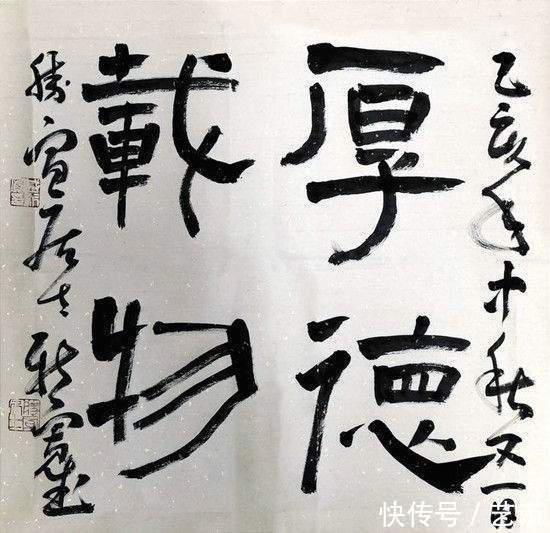 江苏省收藏家协会!盛新宽——中国书法家协会会员