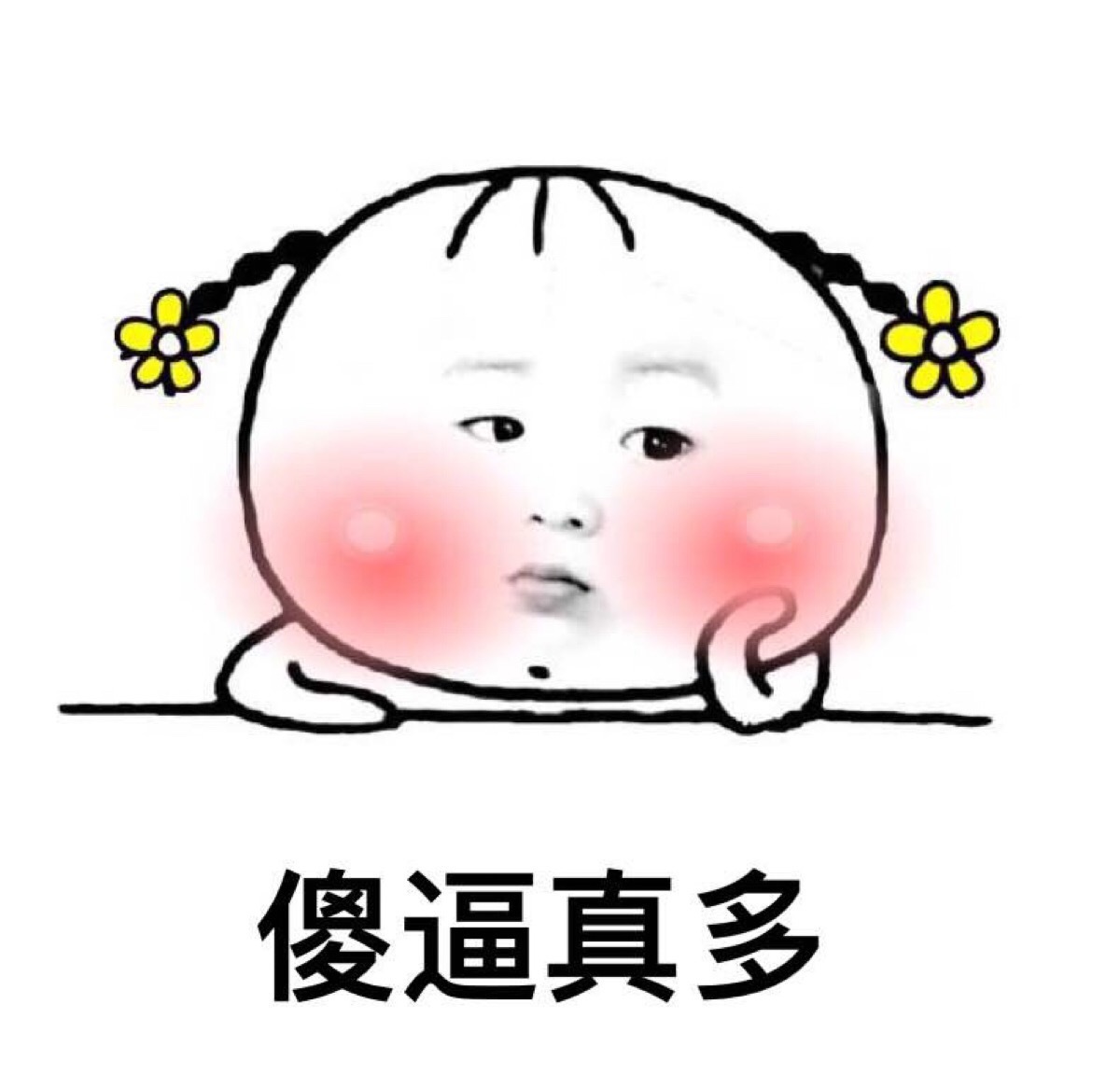 |幽默笑话:闺蜜在咖啡厅上班,夜班是客人啥时候走,她们啥时候下班。