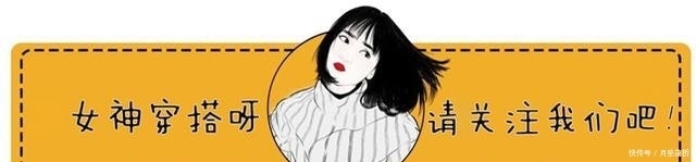 款式|女人要是过了50,不管穿裙子还是裤子,少穿这4双鞋,邋遢没气质