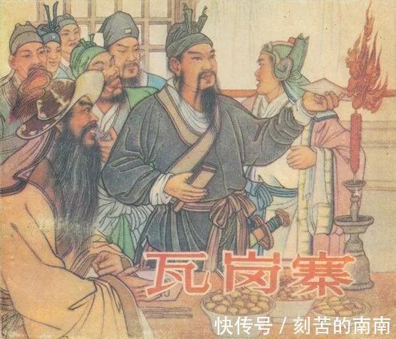 翟大哥|内讧 隋末鸿门宴