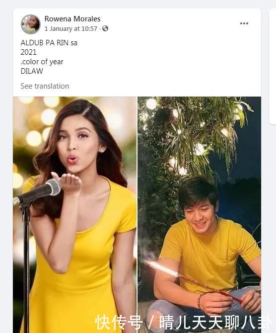 掌握今年流行色,让你牛年“红”翻天!丨牛年新潮流 01