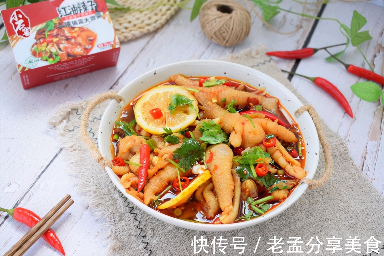 鸡爪做成小吃，还是一道下酒菜，解馋还美味