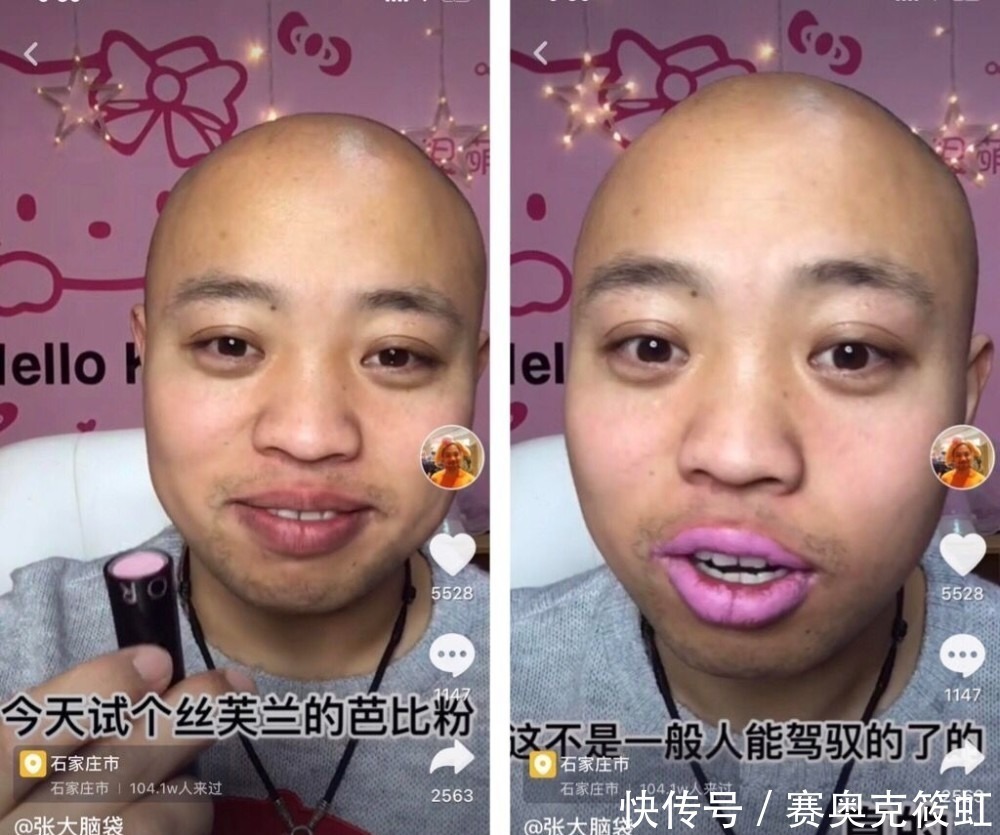 男生对口红都有哪些误解?口红色号就是价格?999是皮炎平?