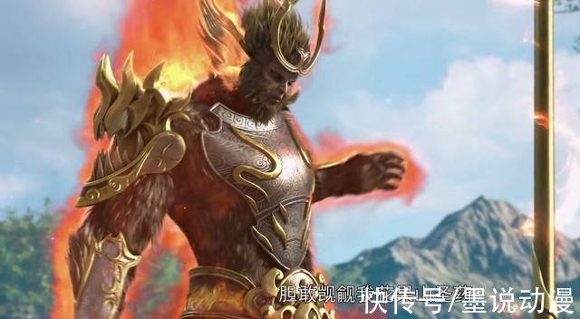 石毅|完美世界:神猴王登场，二秃子到来，石昊突破九洞天