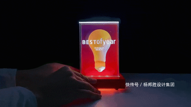 a94|赞!YANG获美国Best Of Year Awards2020年度最佳设计大奖