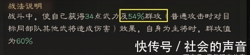 许褚|三国志战略版：许褚、典韦藤甲变相增强，抵挡马超8K-1.5W伤害