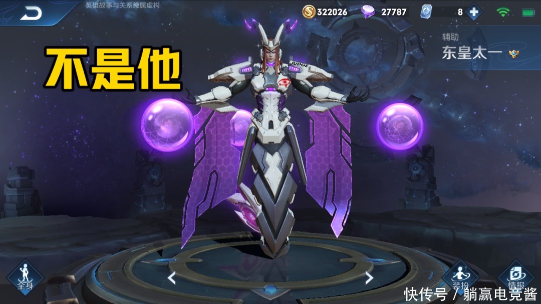 玩家|高端局必BAN的英雄，并不是东皇，而是90%玩家会忽略的他！