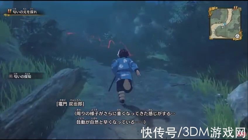 ps4|Fami通25分钟《鬼灭之刃：火之神血风谭》实机 10月14日发布