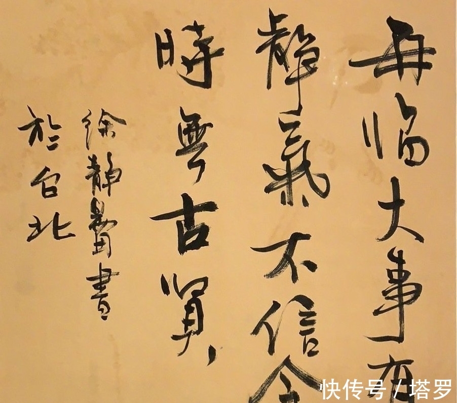 书法创作&徐静蕾书法,始终没有入门