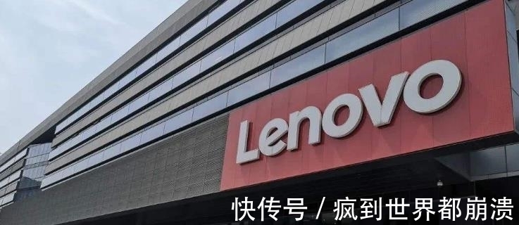 联想|人民日报、财政部公开发声后,联想首次回应来了