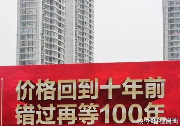 生存|今年全国楼市调控达320次，炒房者生存空间越来越小