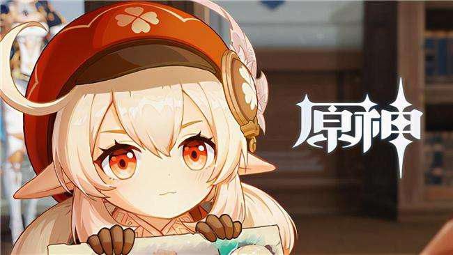 原神|原神：1.1版本来临，史上“最废”五星？为什么公子如此不受待见？