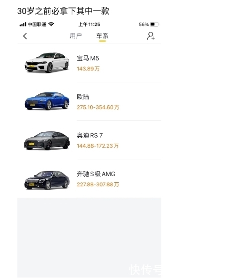 |搞笑神回复:你听过三观很歪的一句话是什么