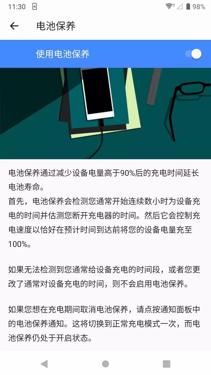 解决|iPhone用户一天N充的痛点，其实这个厂商能解决