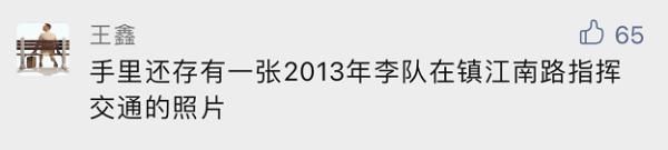 高速公路|李涌牺牲过程首次公开，同行辅警口述事发详情