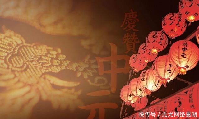 母亲|“七月半,鬼门开”,中元节老祖宗留下的讲究你知道多少?