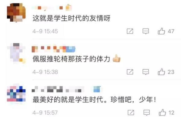 这个男孩儿靠“开挂”得了第一！全班都争着帮他