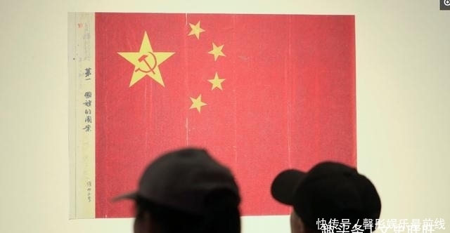 年前|71年前,支持五星红旗的才15人,第三号设计作品最高票185人