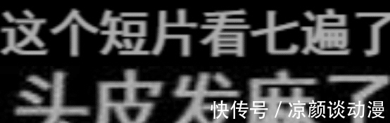 这「烂综艺」,怎么还有人洗!