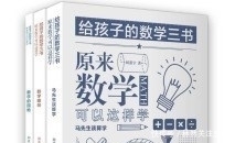 物理学界 97岁杨振宁给出真诚建议：把钱花在教育上多好啊，别浪费200亿！