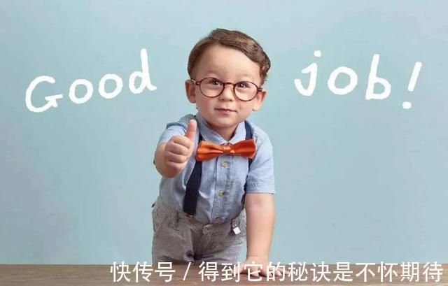 家长|“你真棒”已成过去,夸奖孩子的精髓全在这8句话里,家长学起来