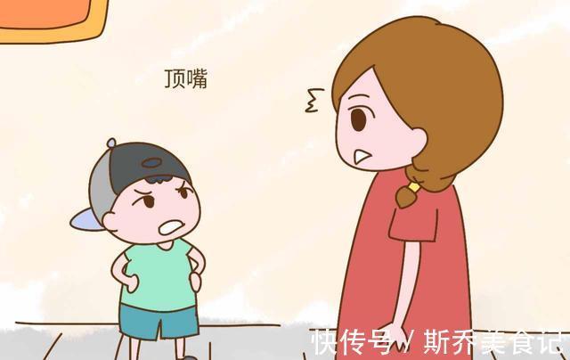 叛逆期|李玫瑾：当娃学会顶嘴，家长用这3句话教导，孩子长大会感激你