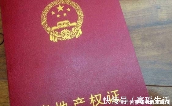 两个人|婚后买房,房本上写一个人还是两个人的名字,区别大大的!