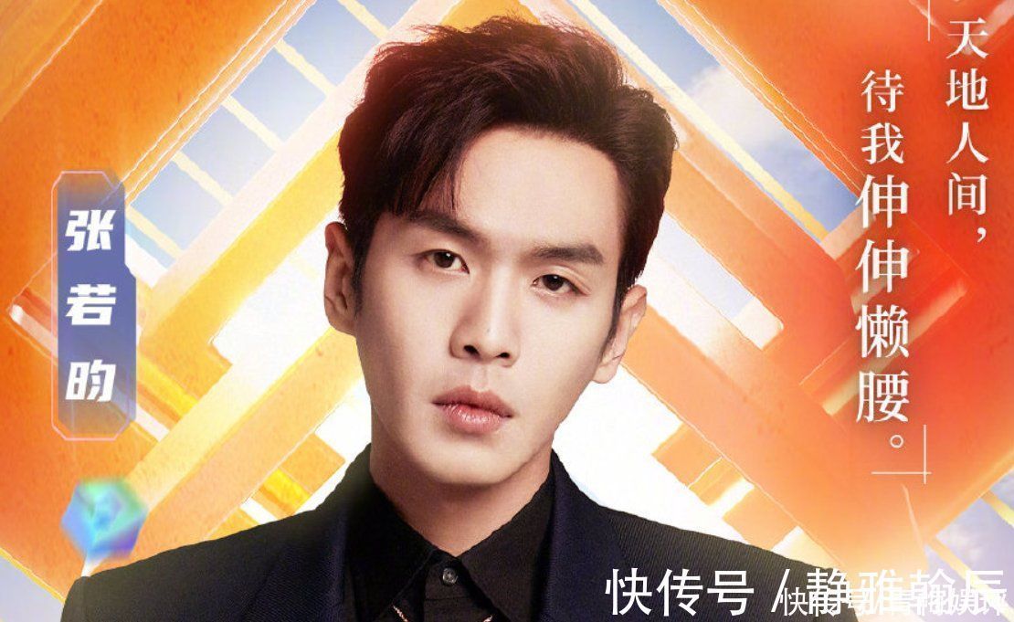 “初遇夫婦”藍(lán)臺跨年未合體,雖只見成毅,但看到人氣小花很滿意