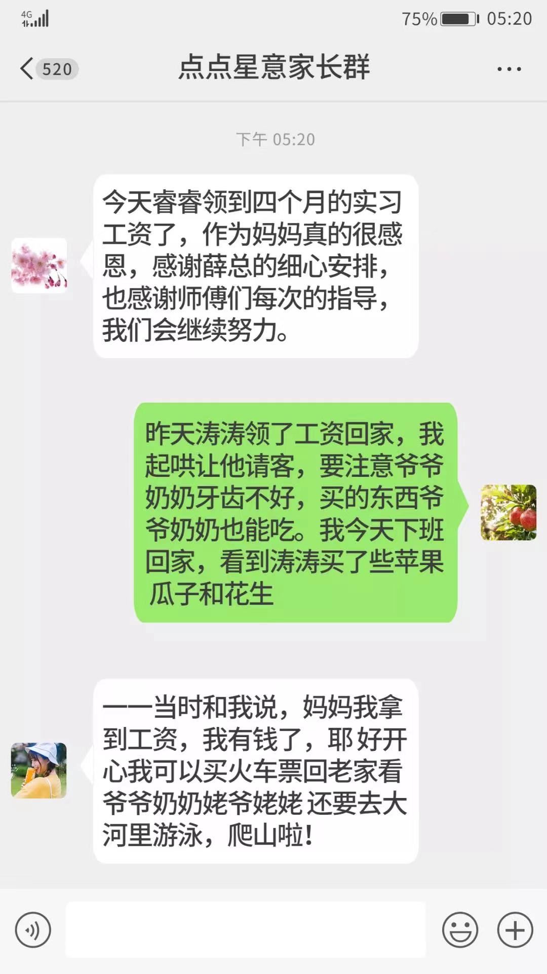 自闭症|苔花如米小，也学牡丹开！“星青年”们“破墙”上岗的故事暖到了所有人