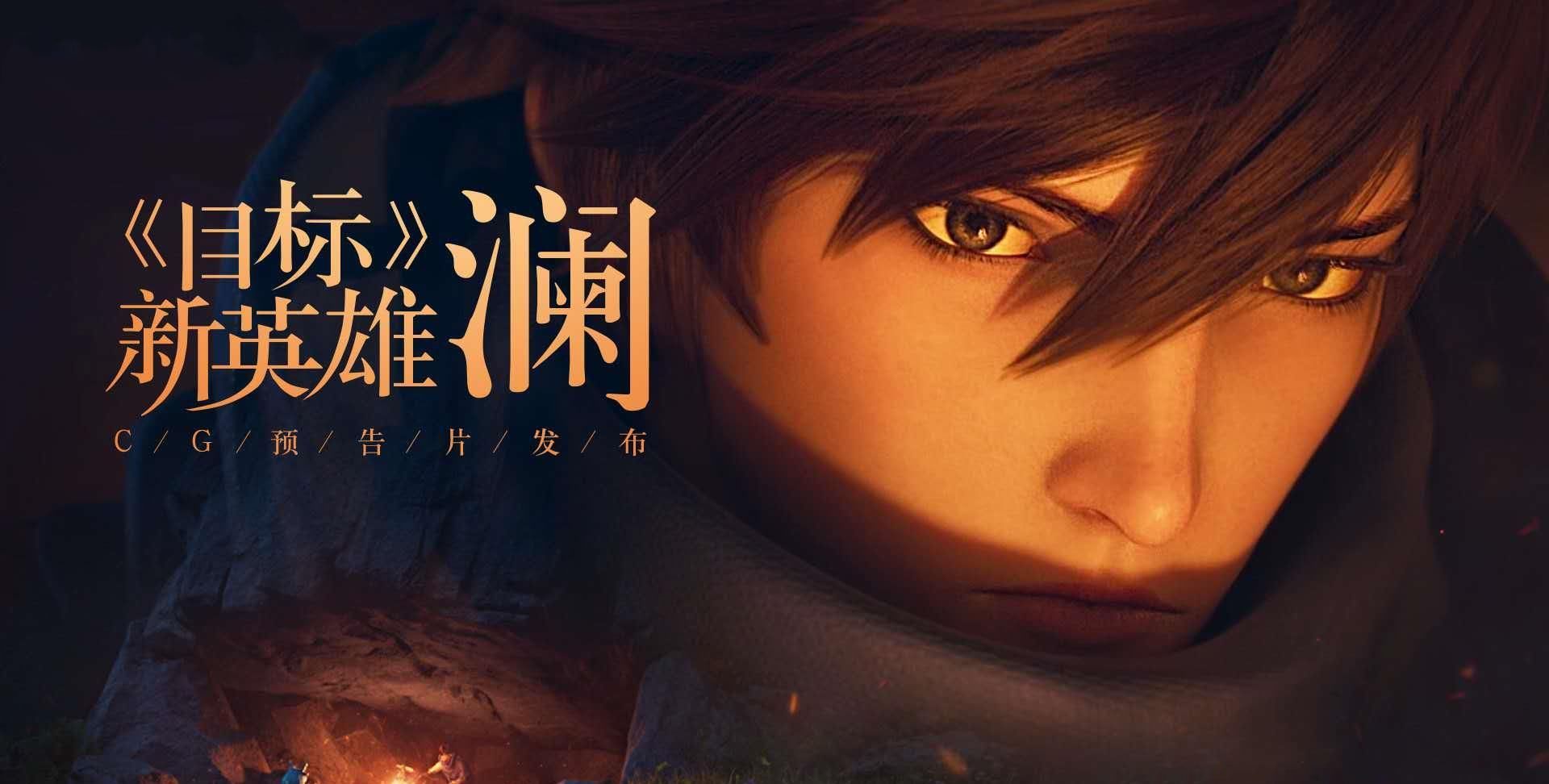 刺客|刺客“澜”又是一名拼凑怪，被称作河道潜水艇，是残血克星