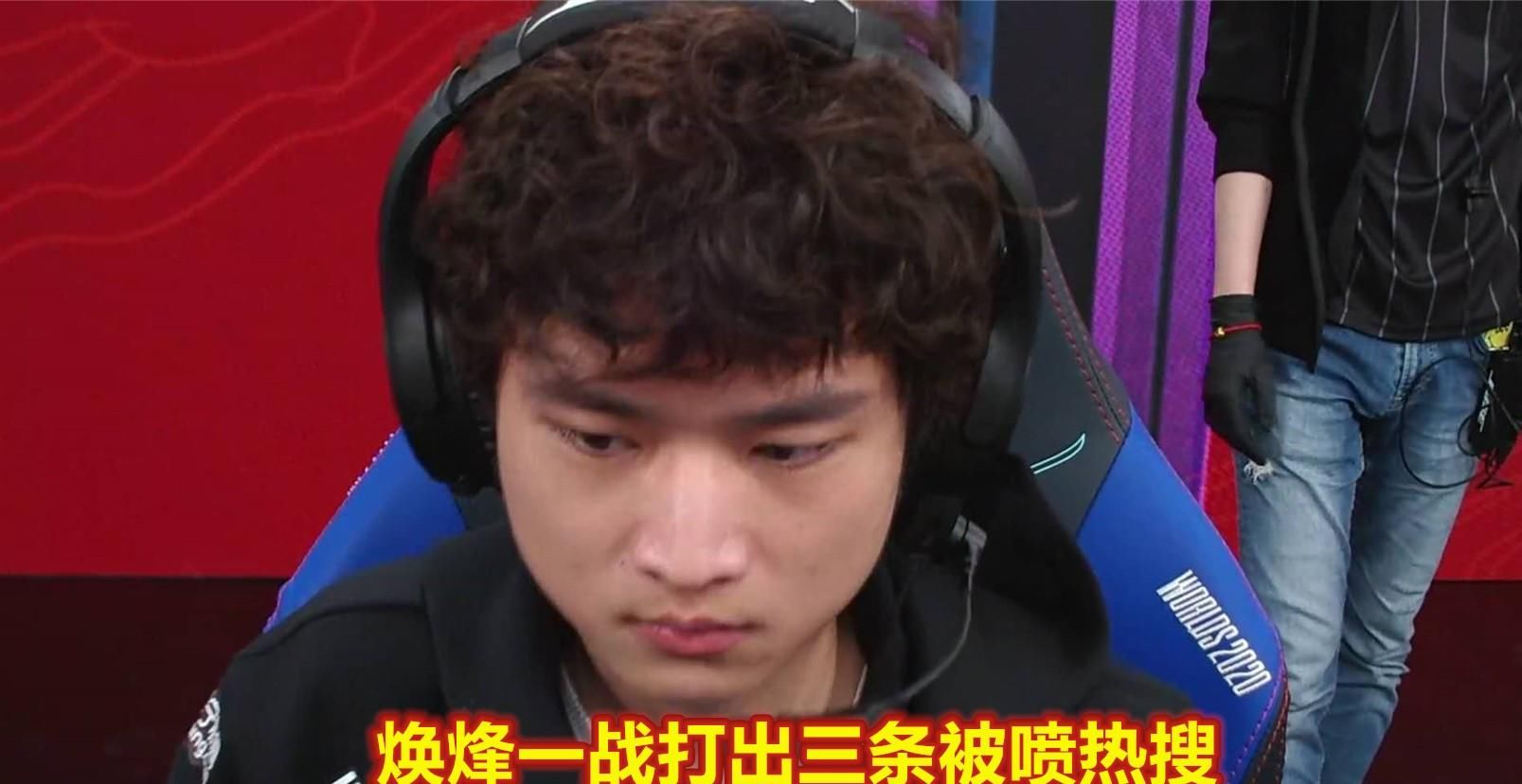 败给|DWG击败SN夺冠，焕烽一战打出三条被喷热搜，LPL主场再次败给LCK