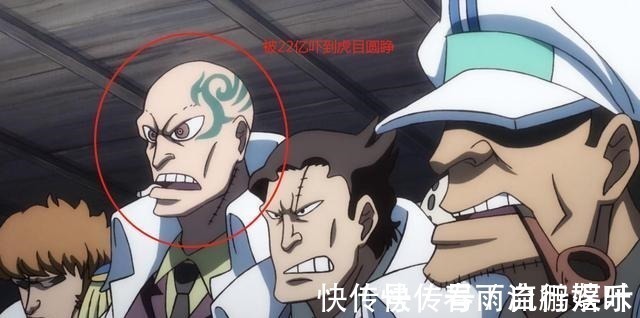 黑胡子|海賊王958集戰國的羊公然搶鏡頭!海軍竟不知道四皇的懸賞金