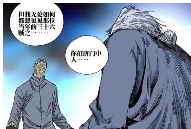 异人|一人之下：谁还没个梦想啊？异人就不能有普通人的平凡梦想了吗？
