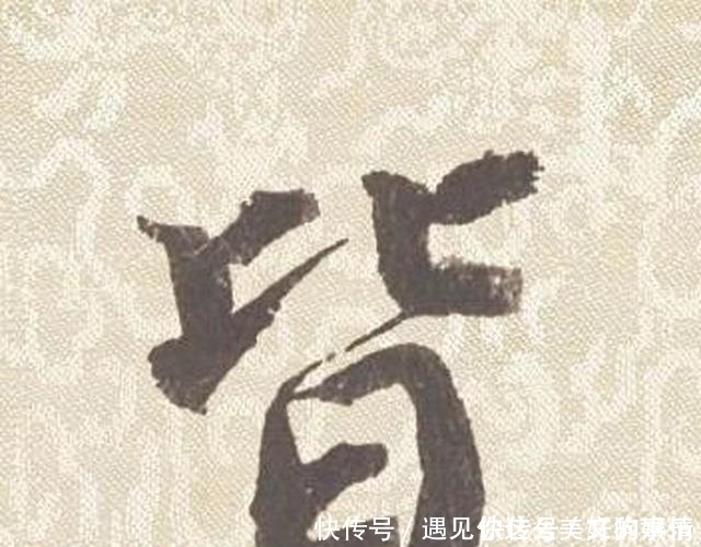 澄心堂纸|蔡襄这件尺牍写得雍容清丽,谈及的是写字的纸