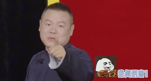 郭德綱|《德云斗笑社》第二季官宣，8月20號播出，一周播出兩期實屬首次