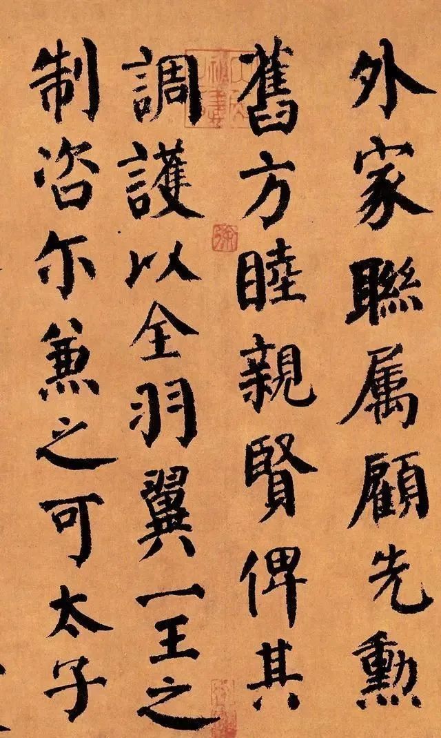 书体#颜真卿唯一流传下来的楷书,曾是圆明园至宝,后来被八国联军抢走