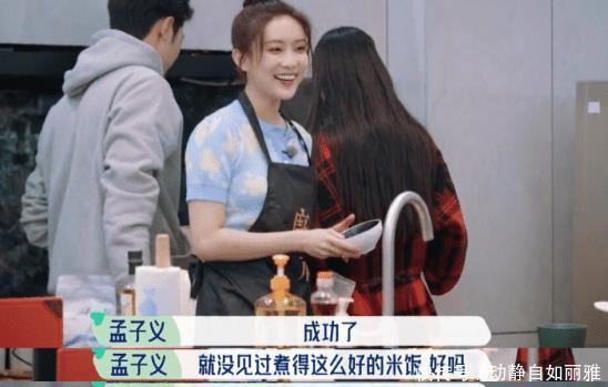 孟姐|张翰真是“鉴茶达人”,他对孟子义的吐槽,比郭麒麟犀利多了