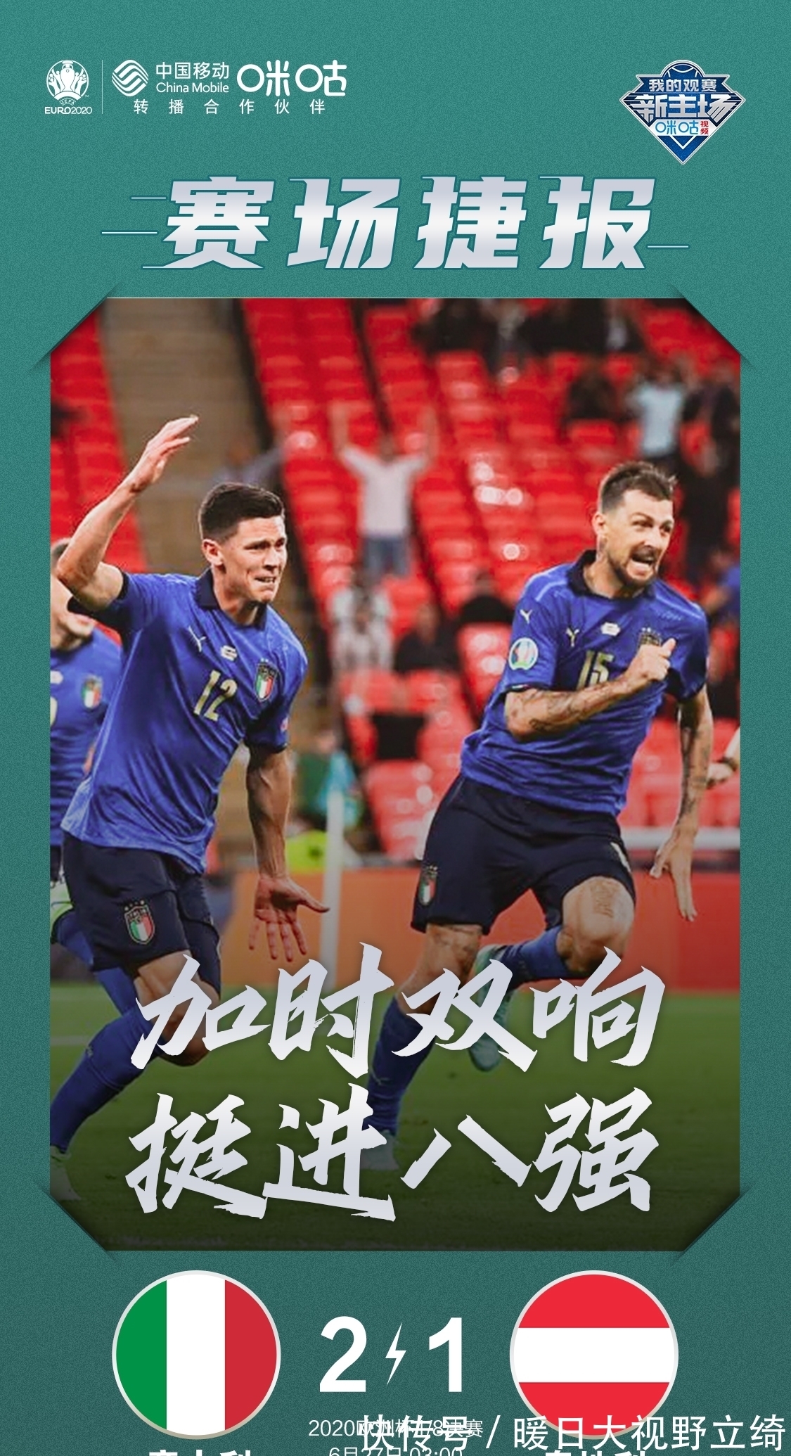 易游娱乐- 易游体育官网- 易游体育APP英超直播：粤语免费观看平台全攻略