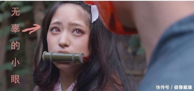 副标题|真人版《鬼灭之刃》第二部面世,副标题过于精妙,比动画版更绅士