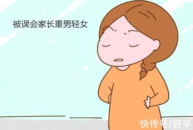重男轻女|为什么生女宝能炫耀、生男宝要低调？以下的道理为你好，别不服气