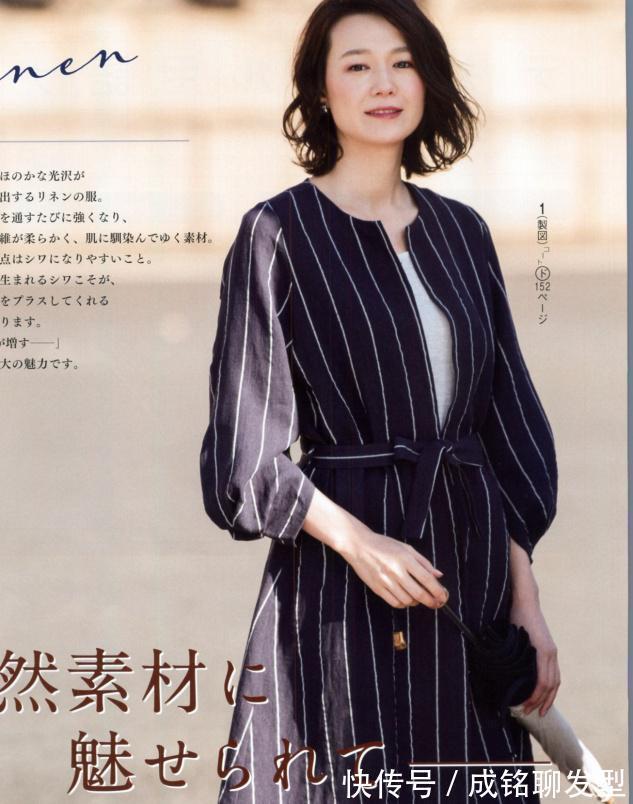 大龄|中年女人不知怎么穿,不妨试试全印花的时尚单品,清凉减龄又舒服